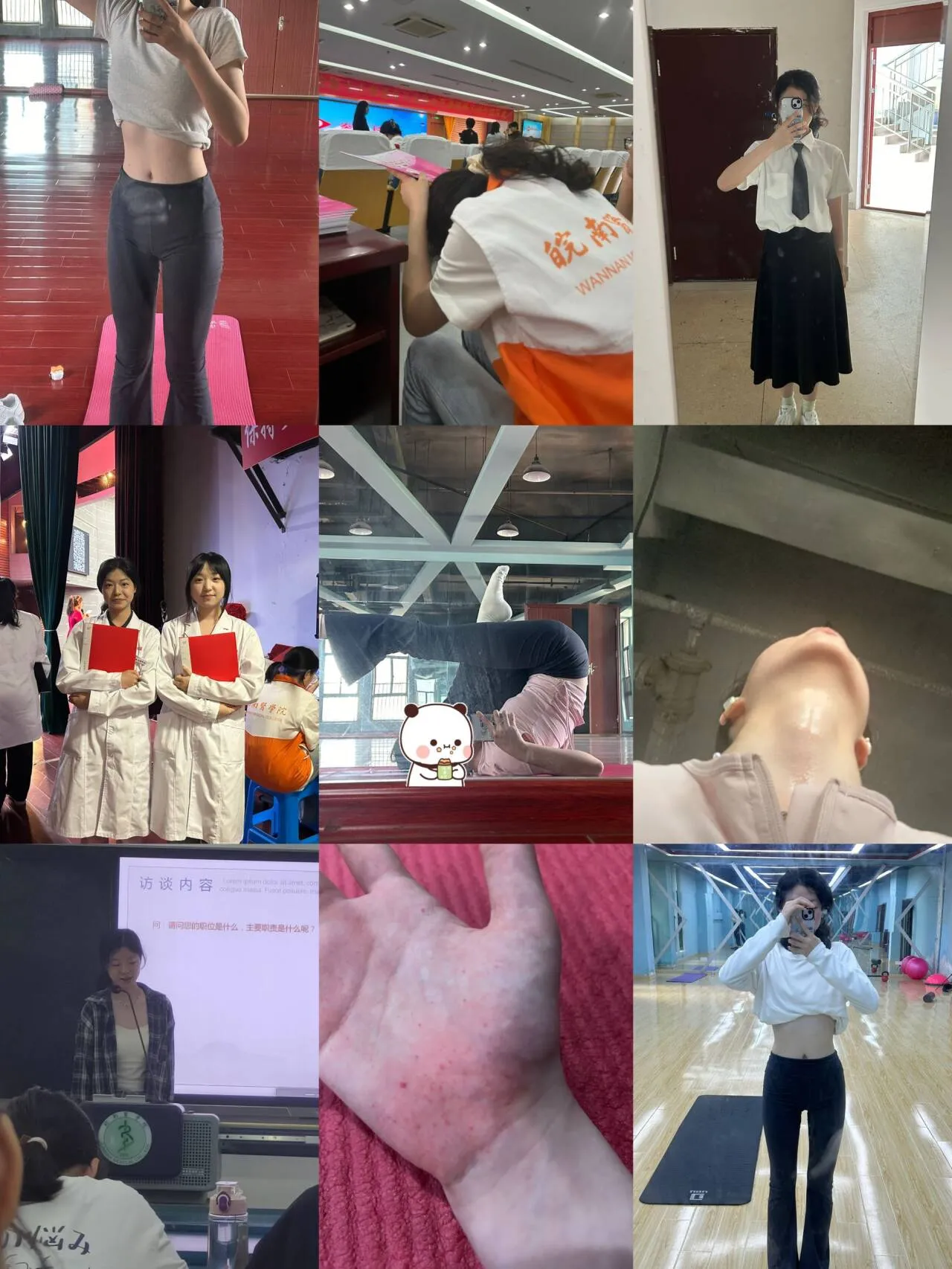 回忆 14