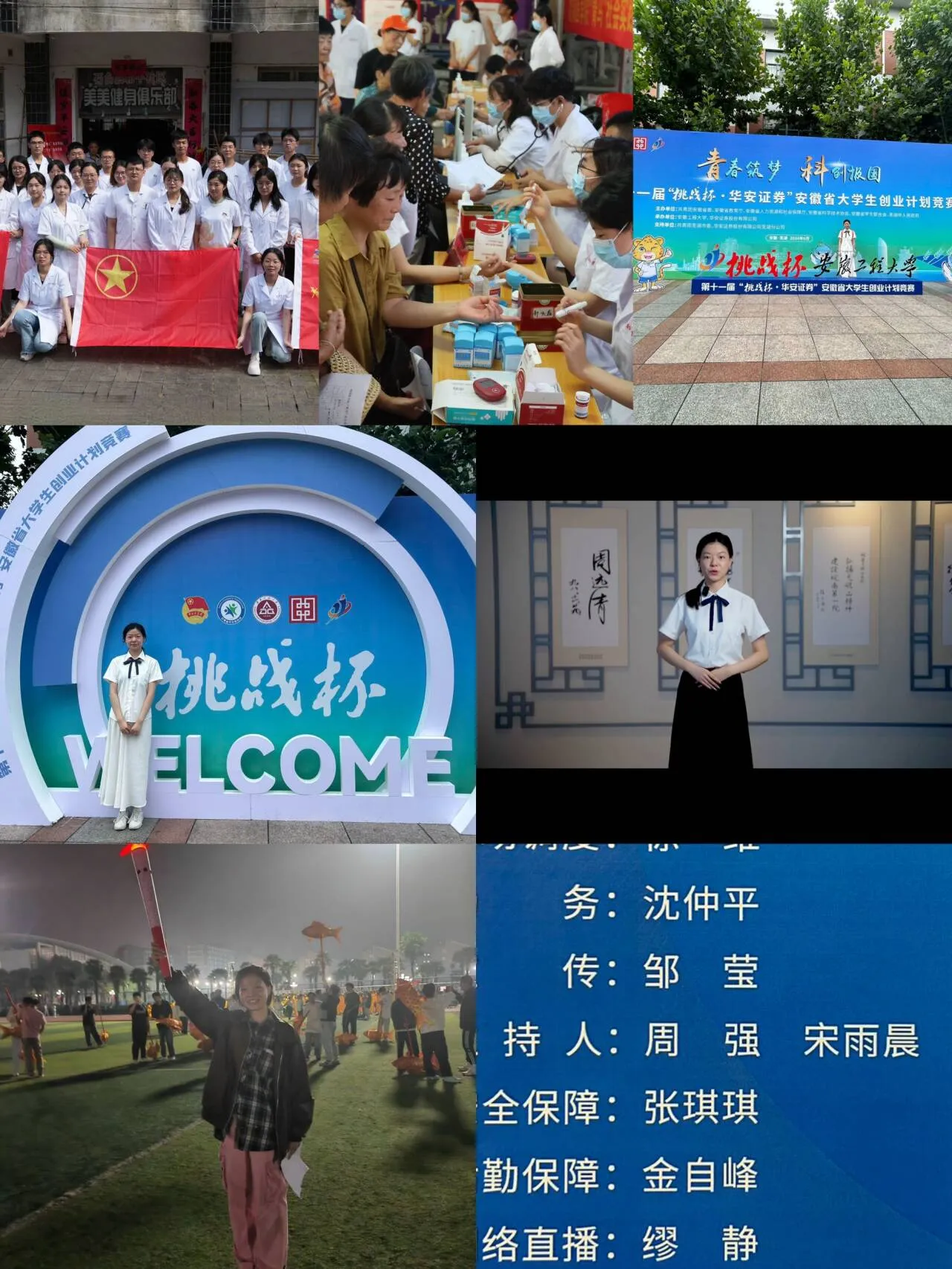 回忆 23