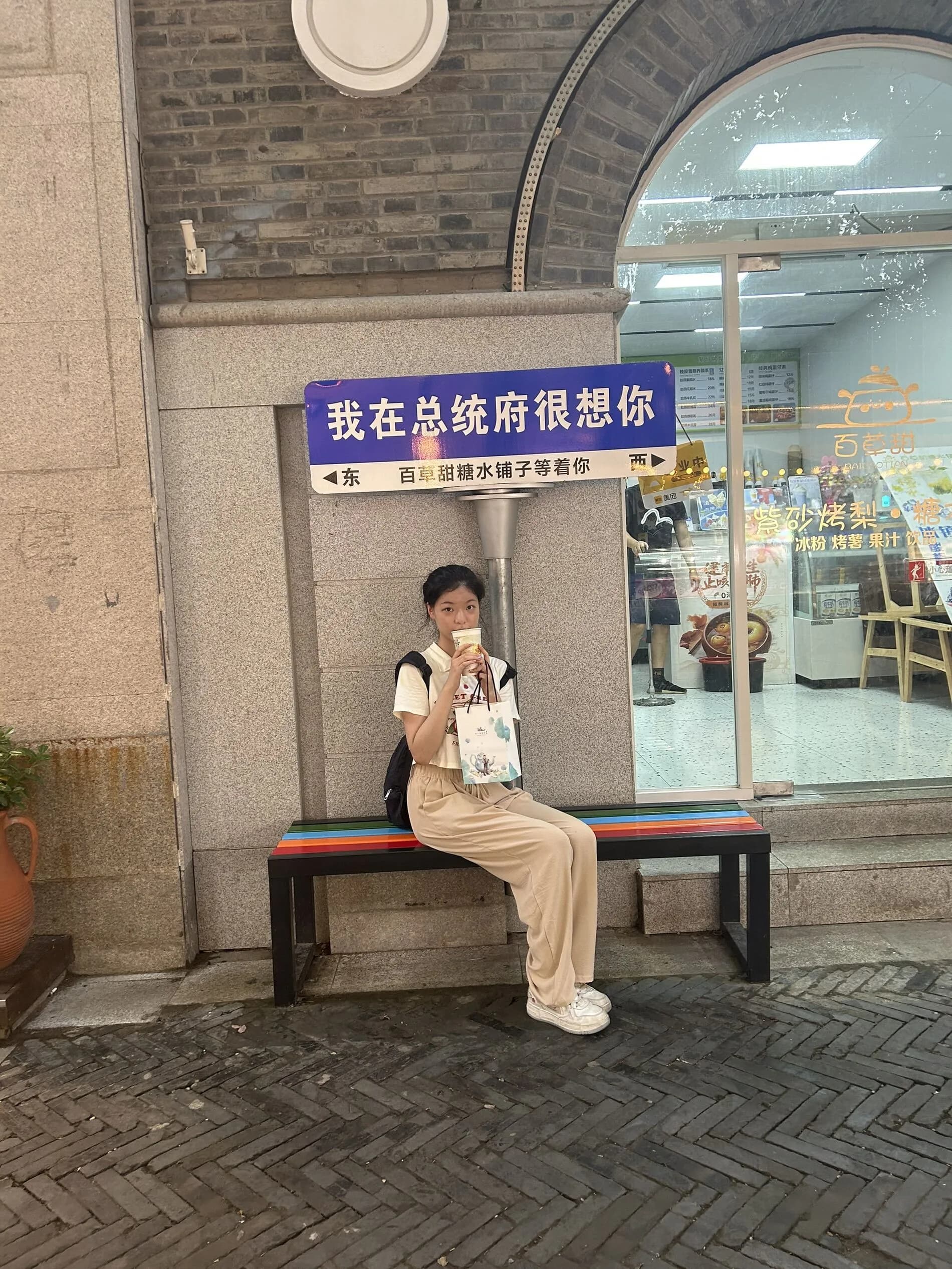 回忆 29